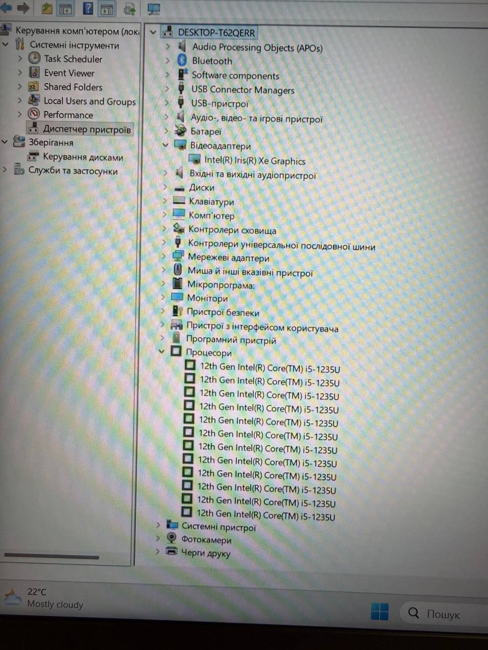 HP ProBook 450 G9 i5-1235U / 16GB / 256GB / Iris Xe — фото 7