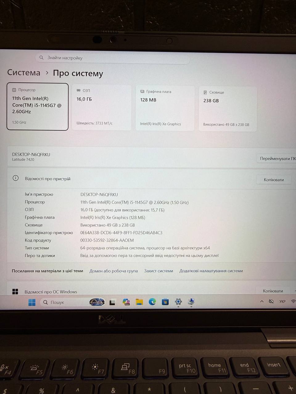DELL Latitude 7420 / i5-1135G7 / 16GB RAM / 512GB SSD / Iris Xe / 14″ FullHD IPS — фото 8