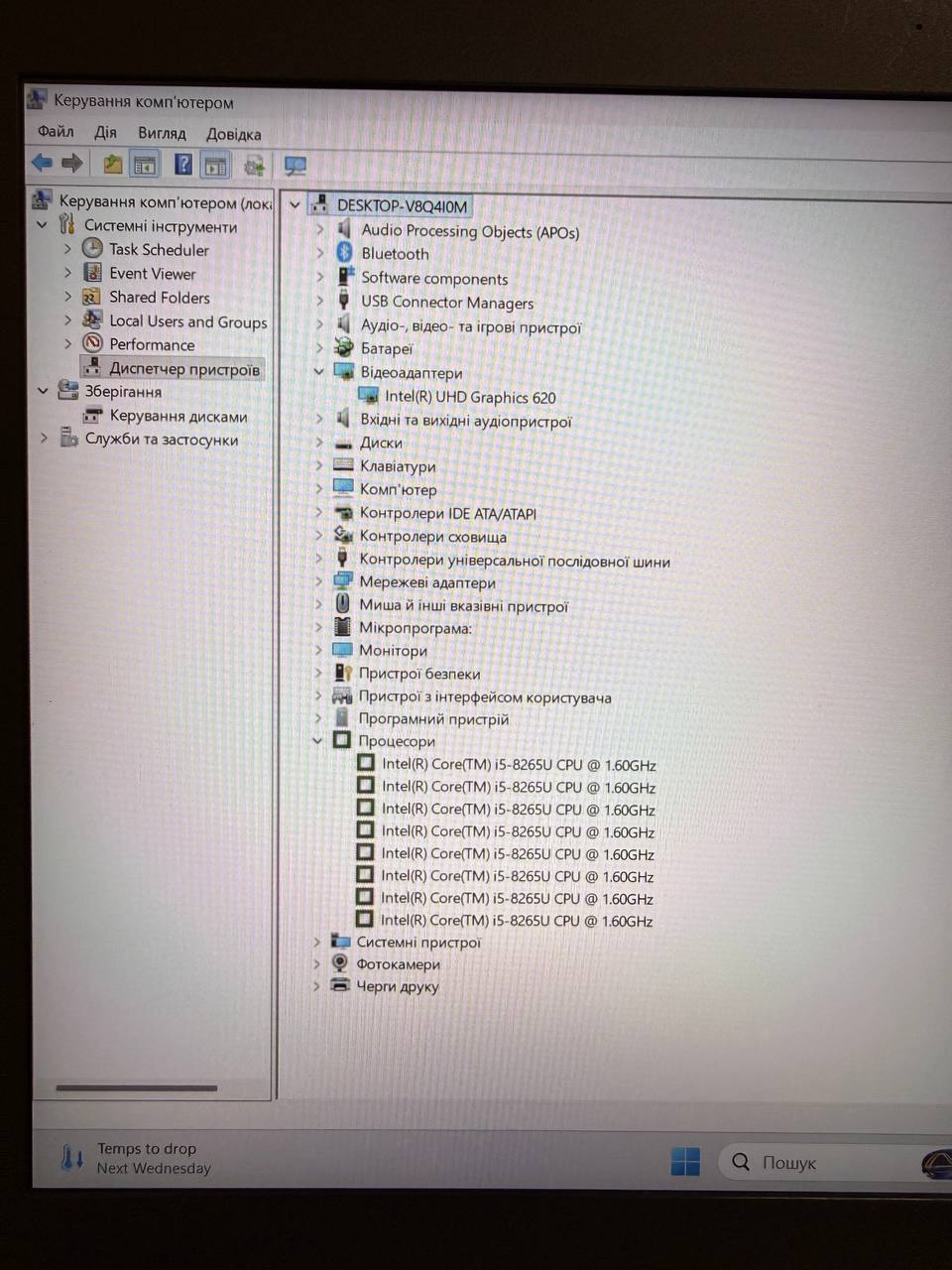 HP ProBook 450 G6 i5-8265U / 8GB / 256GB SSD / FHD IPS — фото 7