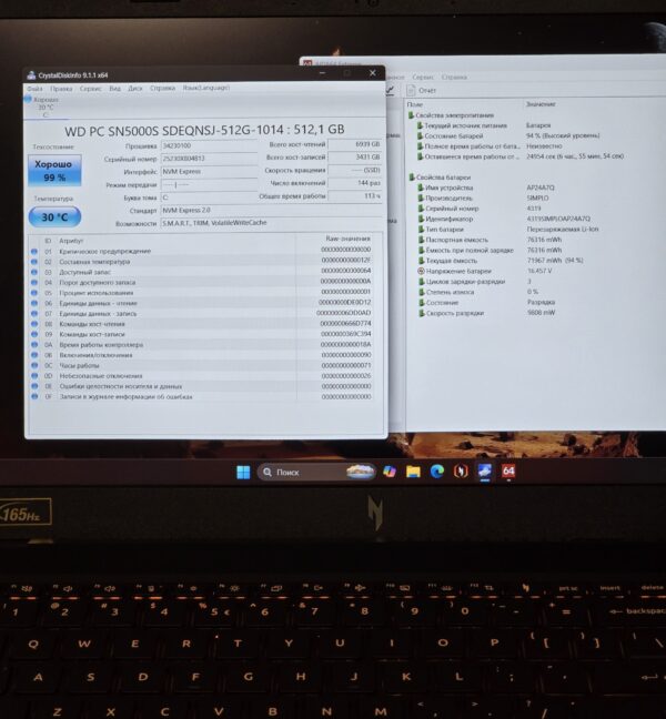 Acer Nitro V15 ANV15-52-57BB i5-13420H / RTX 5050 / 16GB DDR5 / 500GB SSD — фото 10