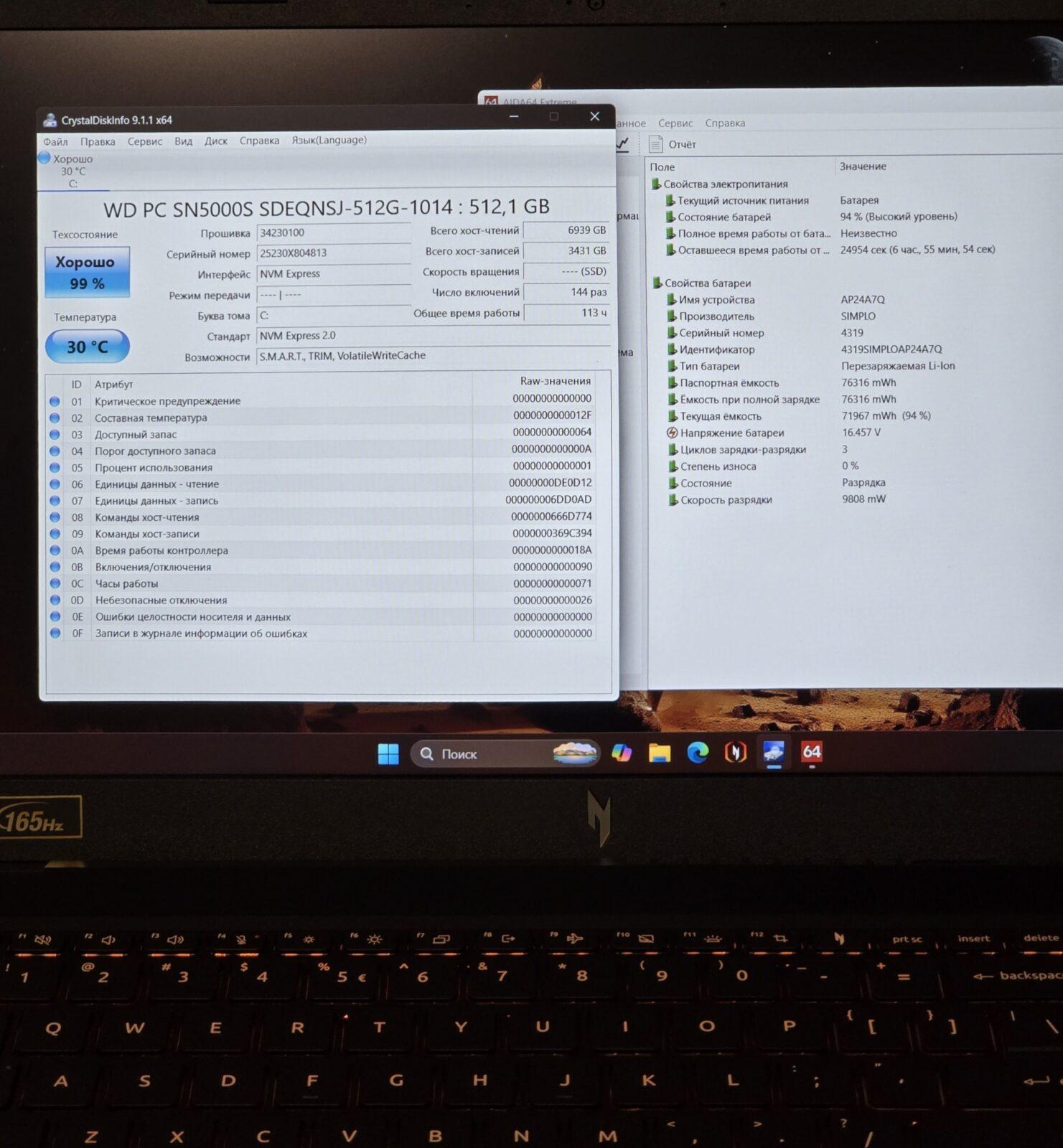 Acer Nitro V15 ANV15-52-57BB i5-13420H / RTX 5050 / 16GB DDR5 / 500GB SSD — фото 10