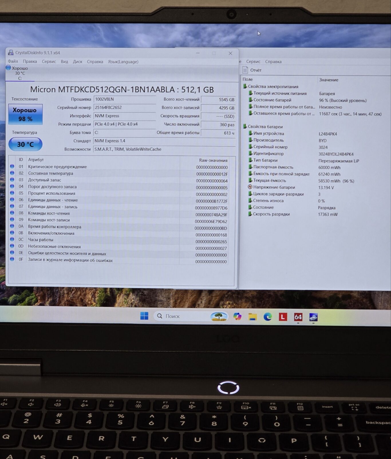 Lenovo LOQ 15IRX10 / i5-13450HX / RTX 5050 / 16GB DDR5 / 500GB SSD — фото 9