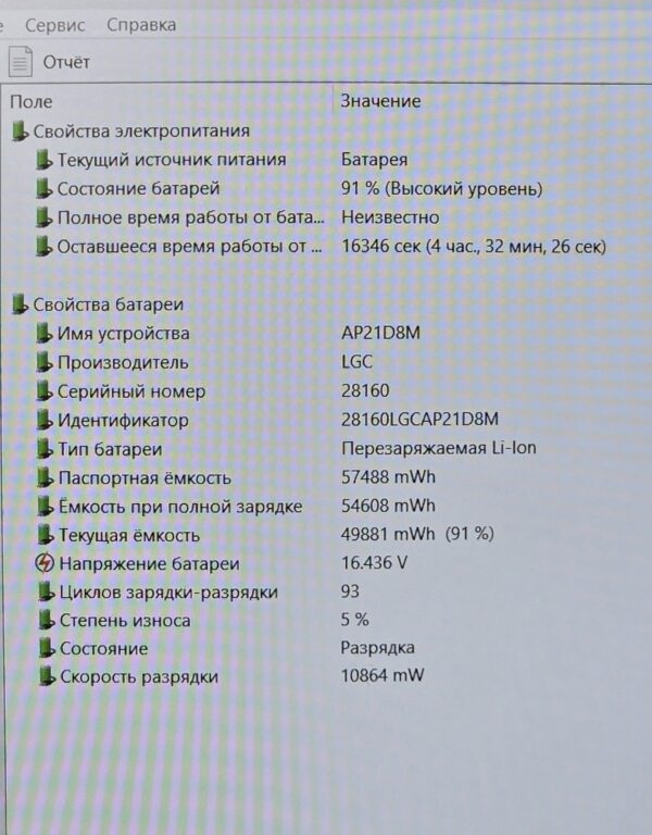 Acer Nitro V15 ANV15-51-789J — i7-13620H / RTX 4060 / 16GB DDR5 / 500GB SSD — фото 9