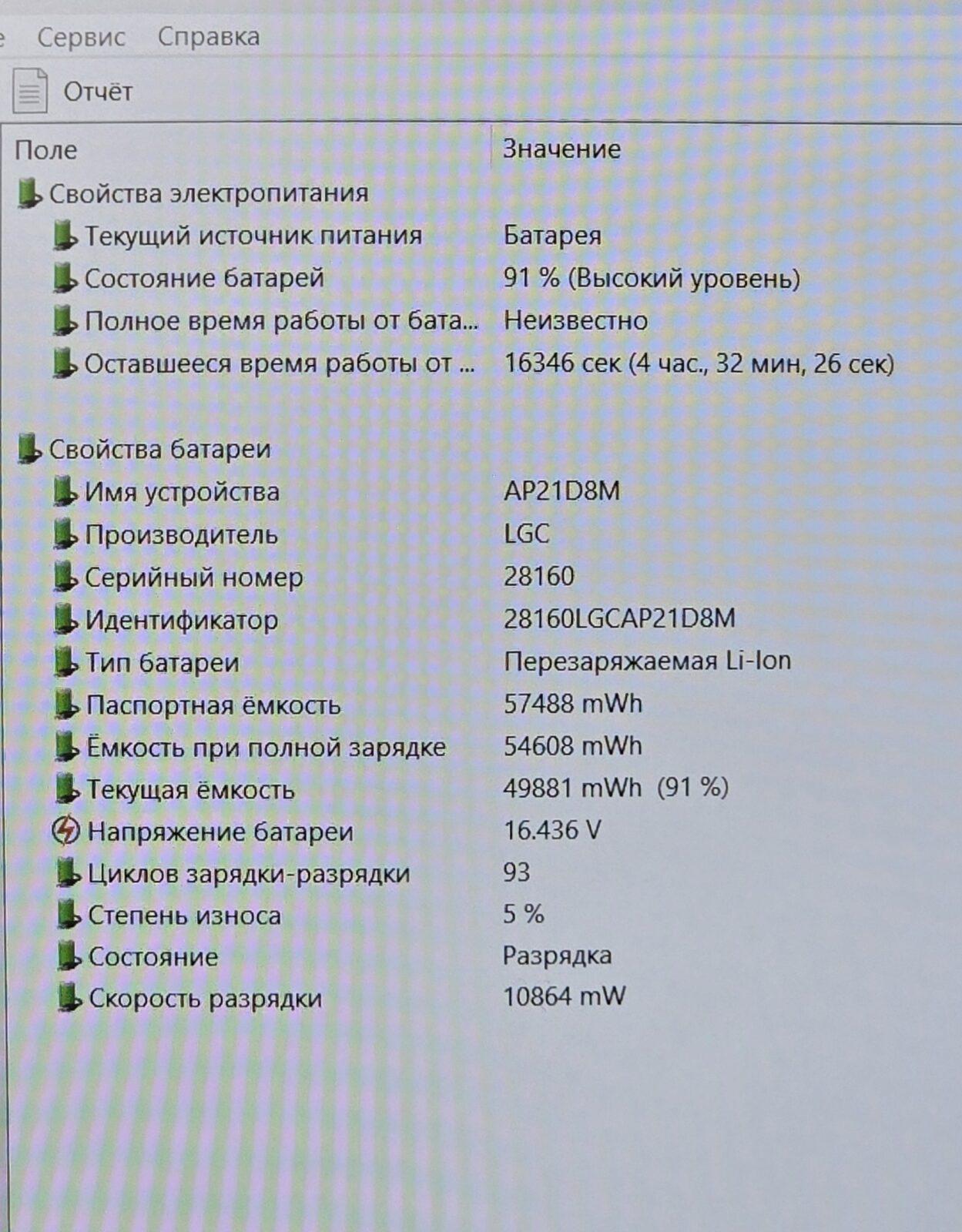 Acer Nitro V15 ANV15-51-789J — i7-13620H / RTX 4060 / 16GB DDR5 / 500GB SSD — фото 9