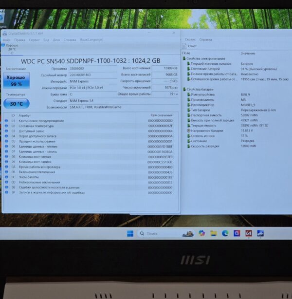 MSI Sword 15 A12UGS / Intel Core i7-12650H / RTX 3070 Ti / 16 ГБ / SSD 1 ТБ / 15,6″ FHD 144 Гц — фото 9