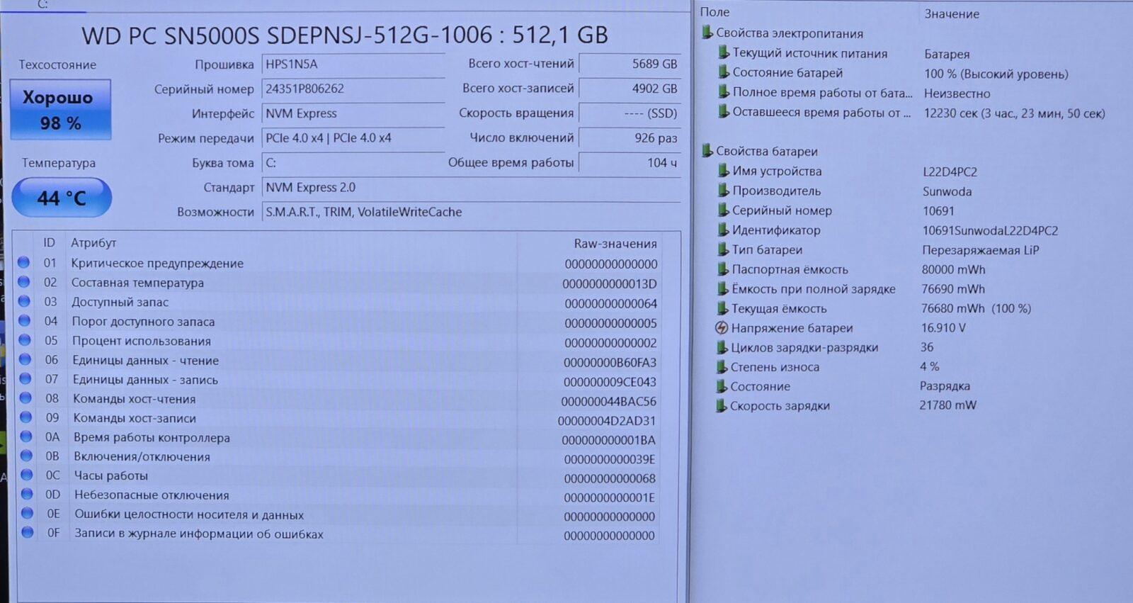 Lenovo Legion Slim 5 16APH8 | Ryzen 5 7640HS, RTX 4060, 16GB DDR5, 500GB SSD — фото 10