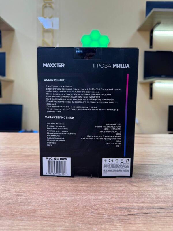 Мишка Maxxter McG-9B-I825 Black USB, 12800 DPI, RGB, 9 кнопок — фото 3