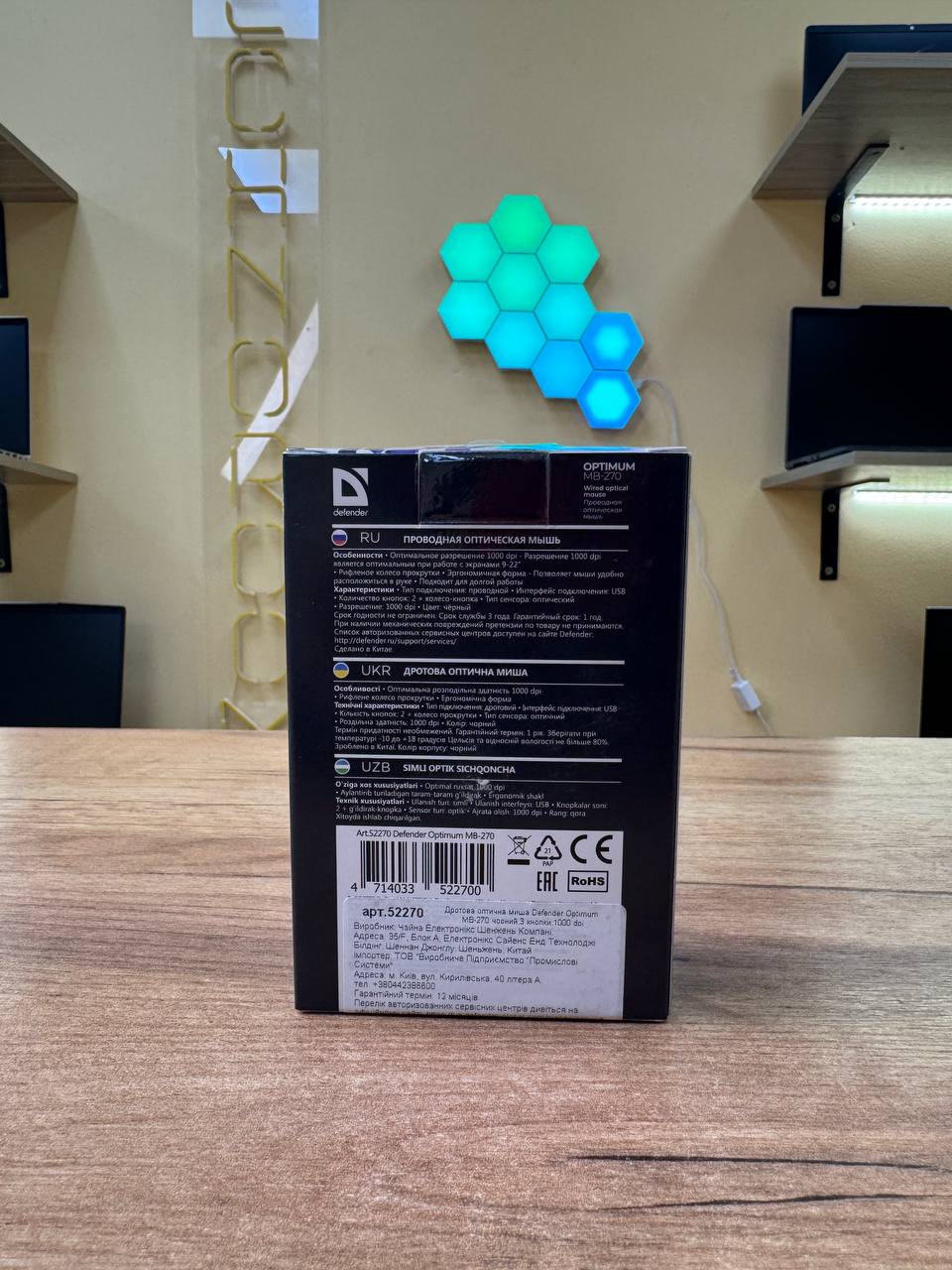 Дротова оптична миша Optimum MB-270 USB, 1000 DPI — фото 3