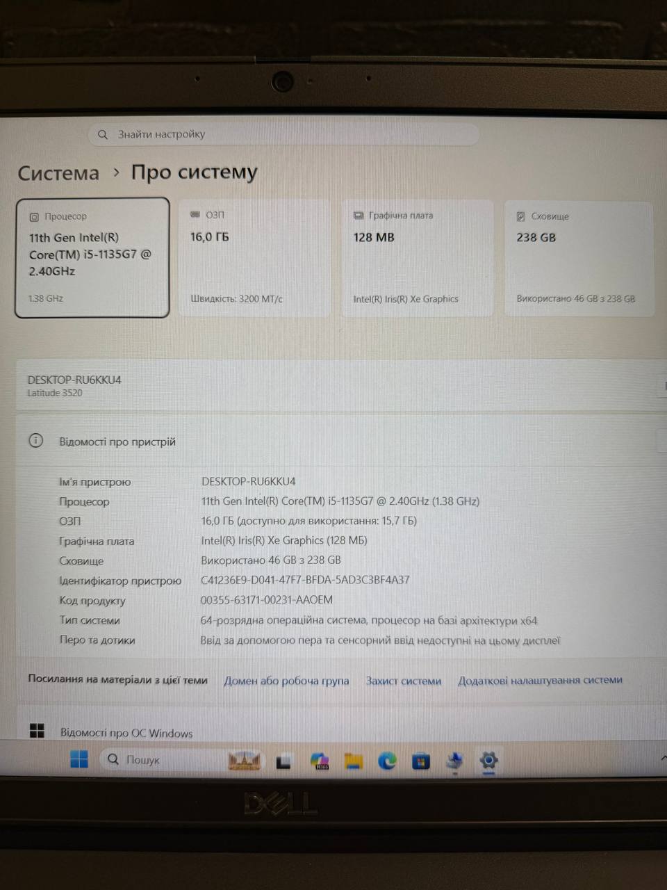 DELL LATITUDE 3520 / Intel Iris Xe / 16GB / SSD 256GB — фото 6