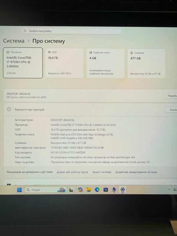 HP SPECTRE 15 X360 / i7-9750H / GTX 1650 / 16GB / SSD 512GB — фото 5