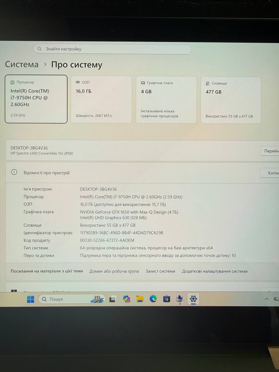 HP SPECTRE 15 X360 / i7-9750H / GTX 1650 / 16GB / SSD 512GB — фото 5