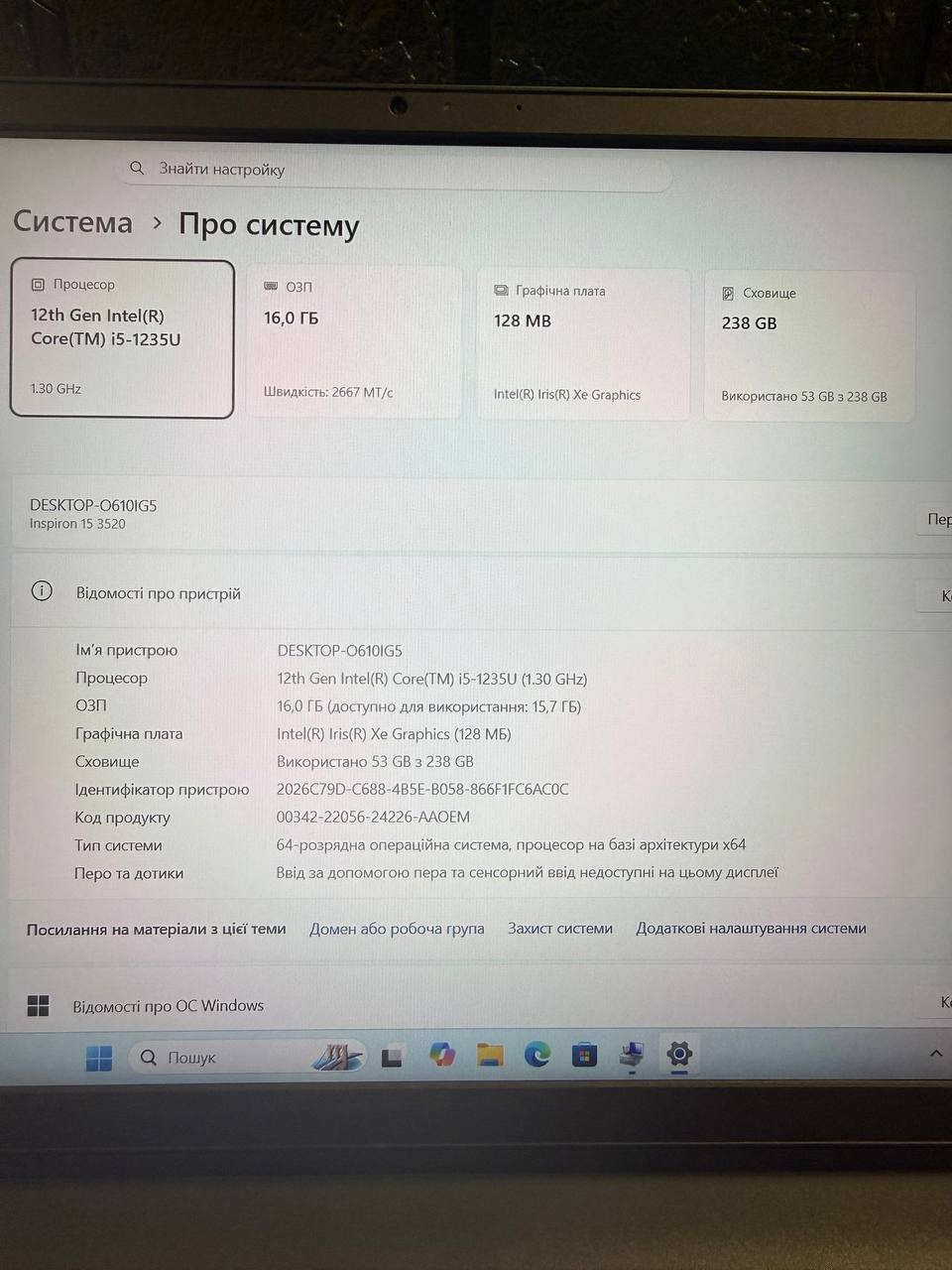 DELL INSPIRON 15 3520 / i5-1235U / Intel Iris Xe / 16GB / SSD 256GB / 120Hz — фото 4