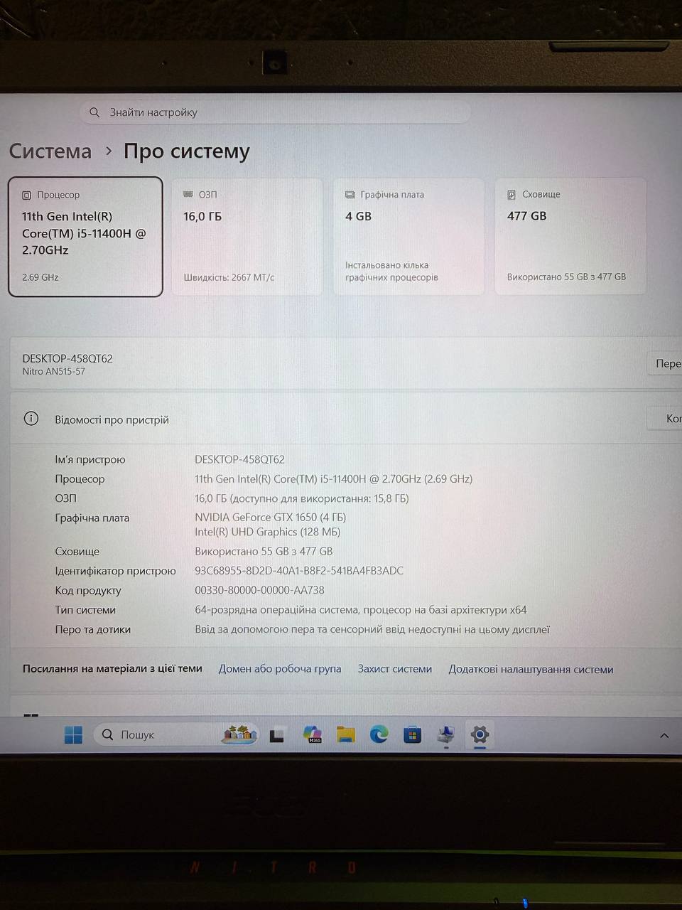 ACER NITRO 5 / i5-11400H / GTX 1650 / 16GB / SSD 512GB / 144Hz — фото 7