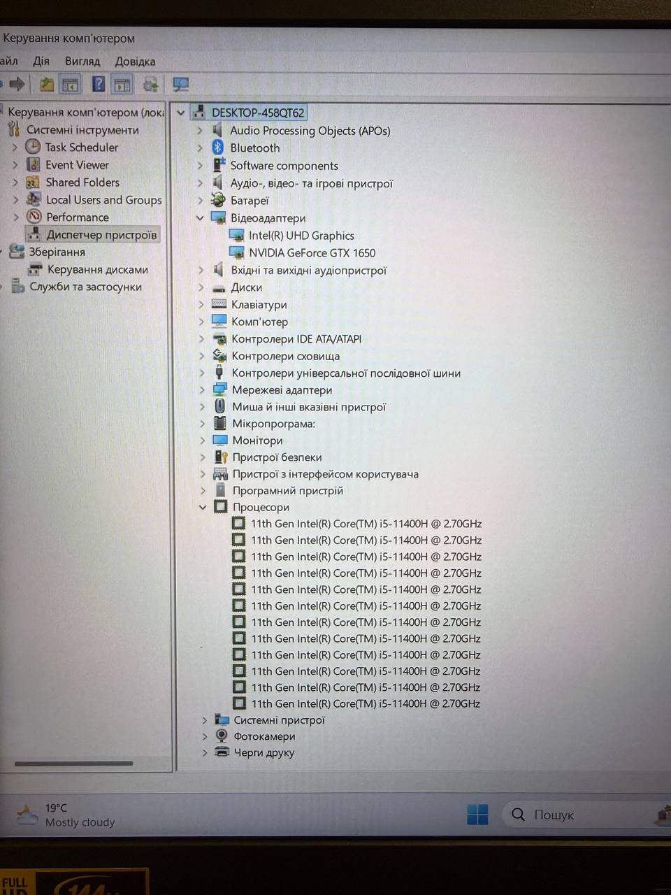 ACER NITRO 5 / i5-11400H / GTX 1650 / 16GB / SSD 512GB / 144Hz — фото 8