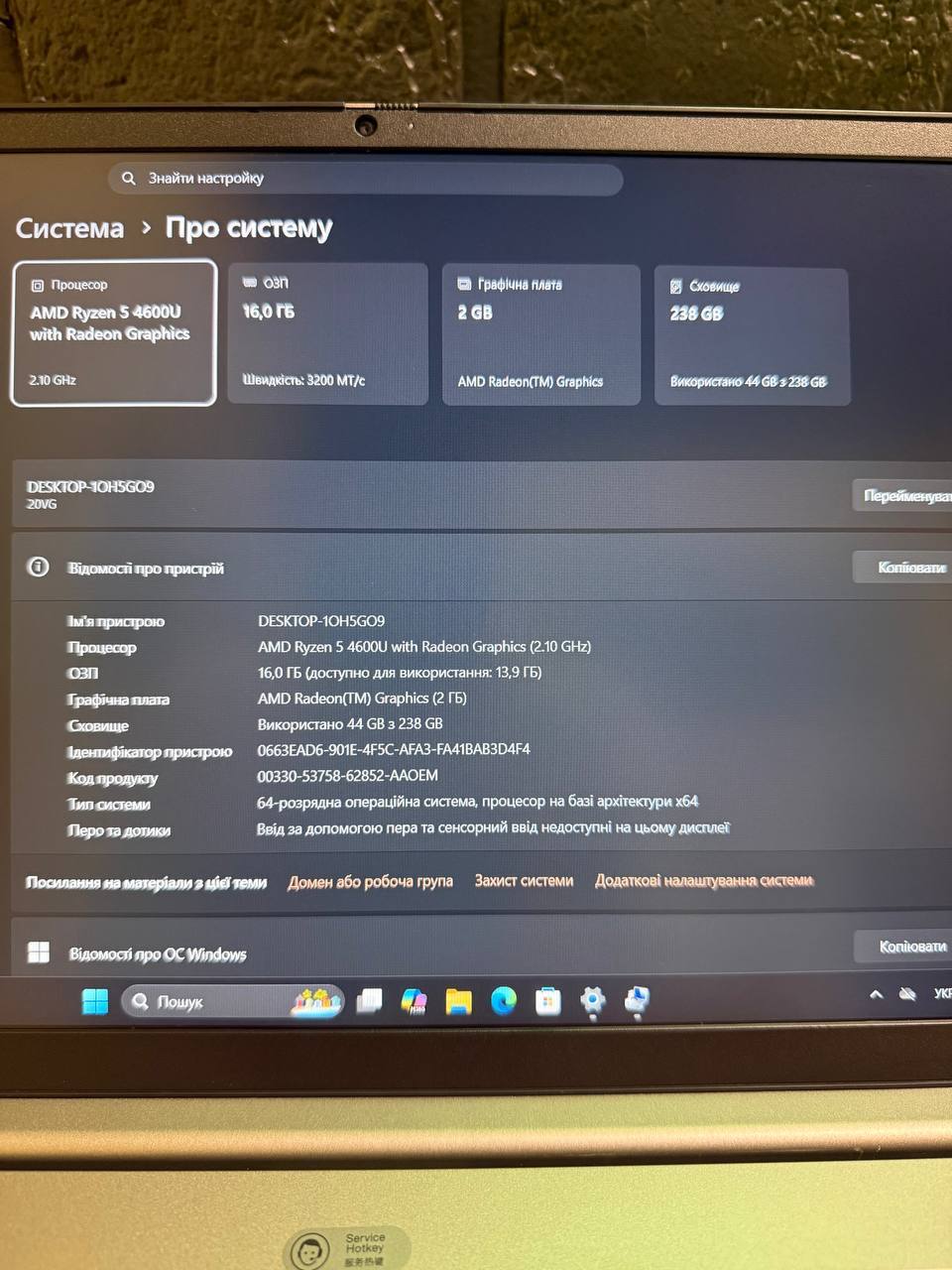 LENOVO THINKBOOK 15 G2 / 16GB / SSD 256GB — фото 7