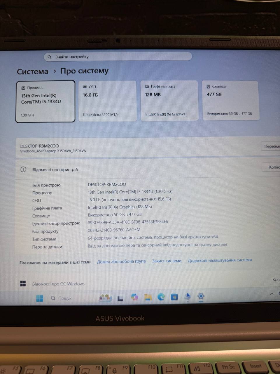 ASUS VIVOBOOK F1504 / i5-1334U / Intel Iris Xe / 16GB / SSD 512GB — фото 6