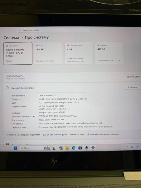 HP ZBOOK STUDIO X360 G5 / i7-8750H / 16GB / SSD 512GB — фото 9