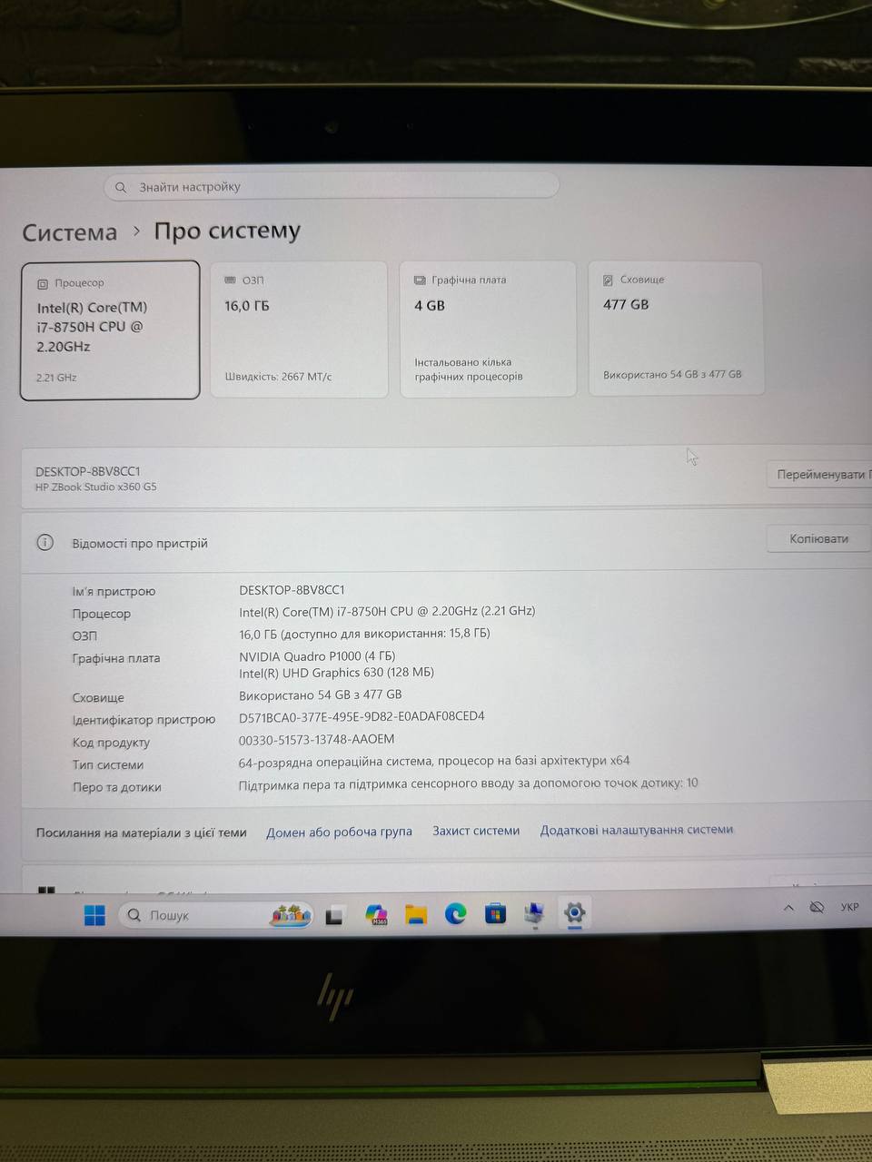 HP ZBOOK STUDIO X360 G5 / i7-8750H / 16GB / SSD 512GB — фото 9