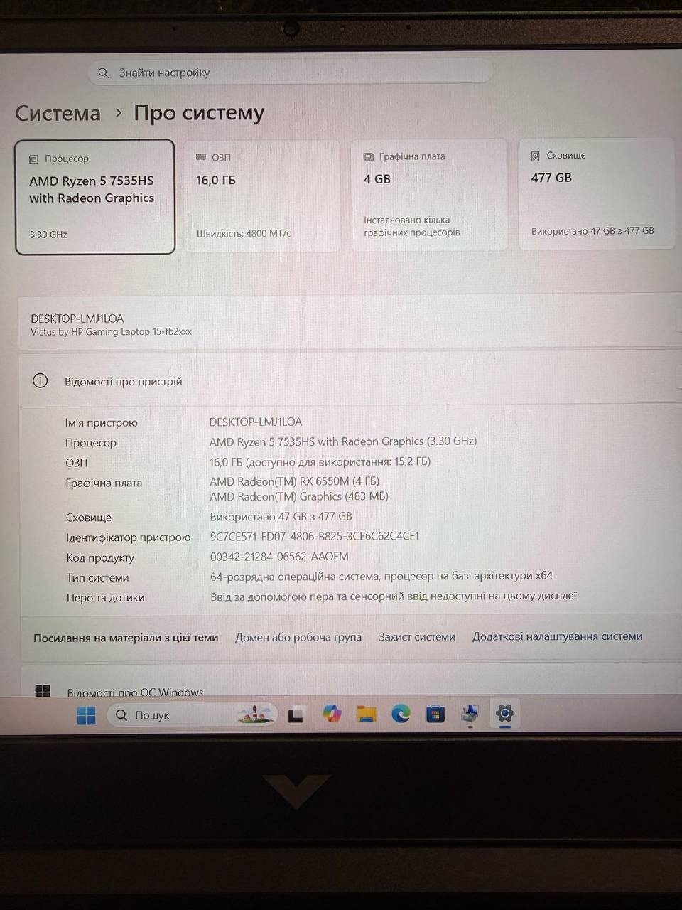 HP VICTUS 15 / RX 6550M / 16GB / SSD 512GB / 144Hz — фото 7