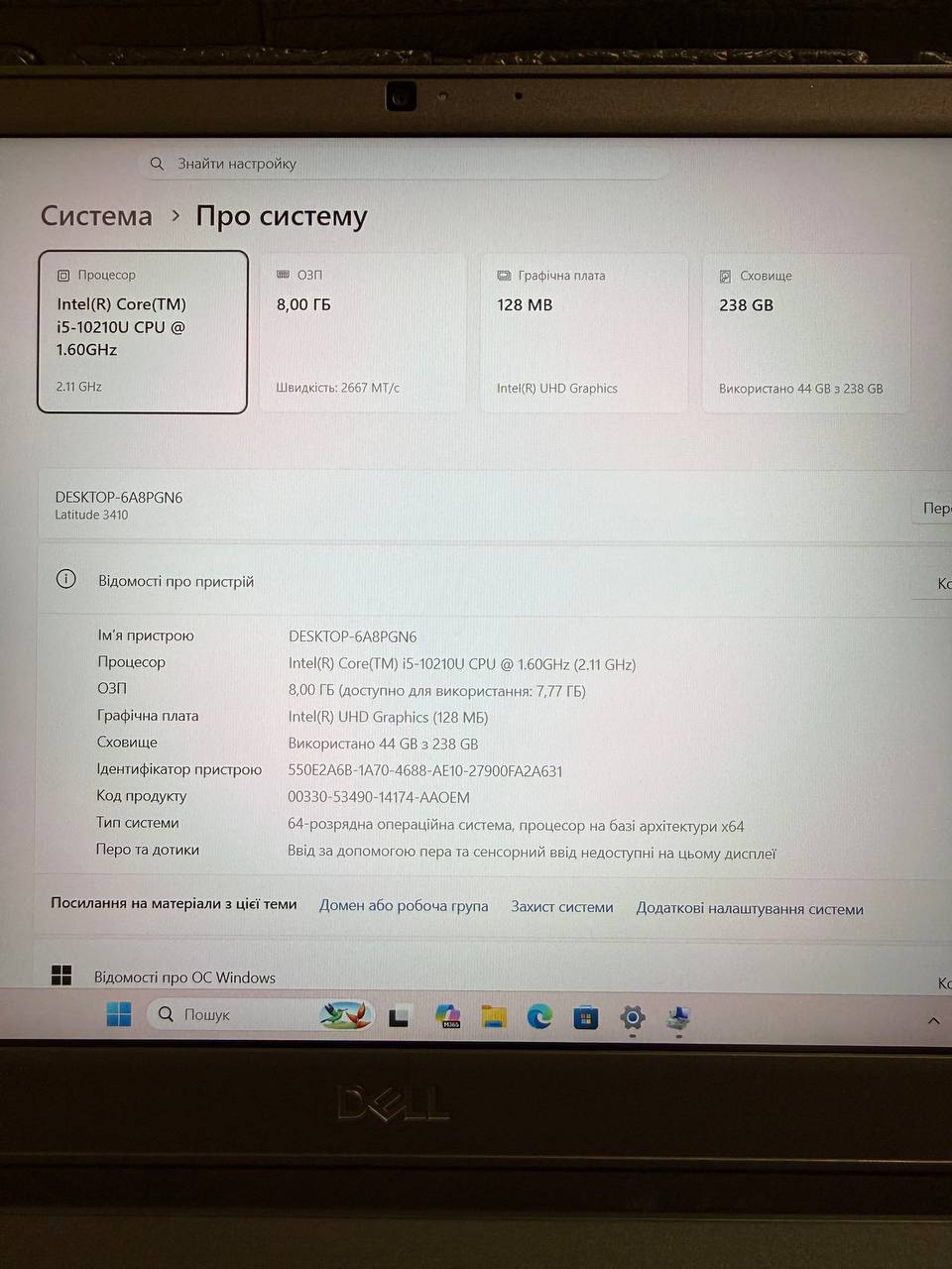 DELL LATITUDE 3410 / i5-10210U / Intel UHD / 8GB / SSD 256GB — фото 6