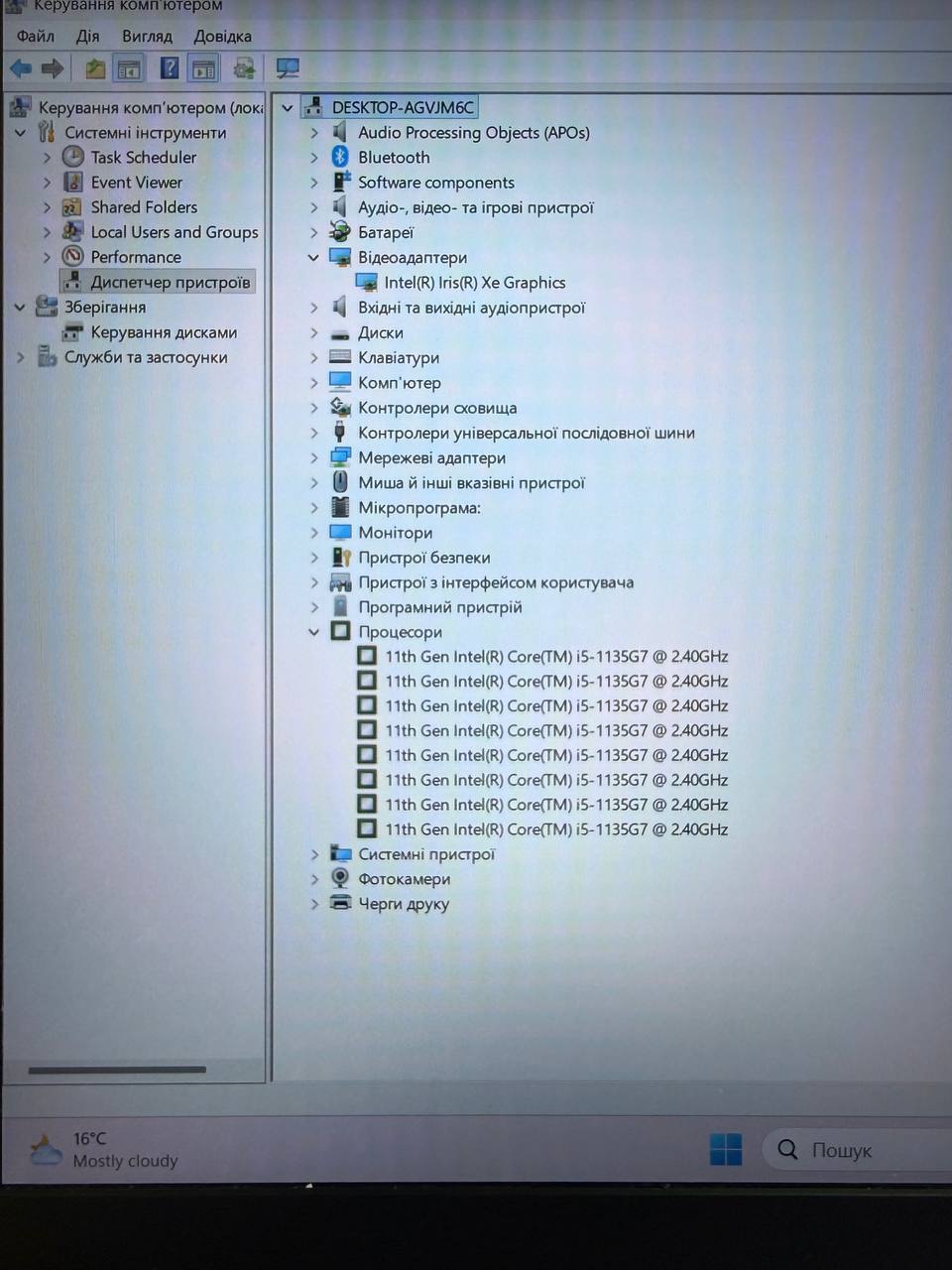 HP 250 G8 / Intel Iris Xe / 16GB / SSD 256GB — фото 7