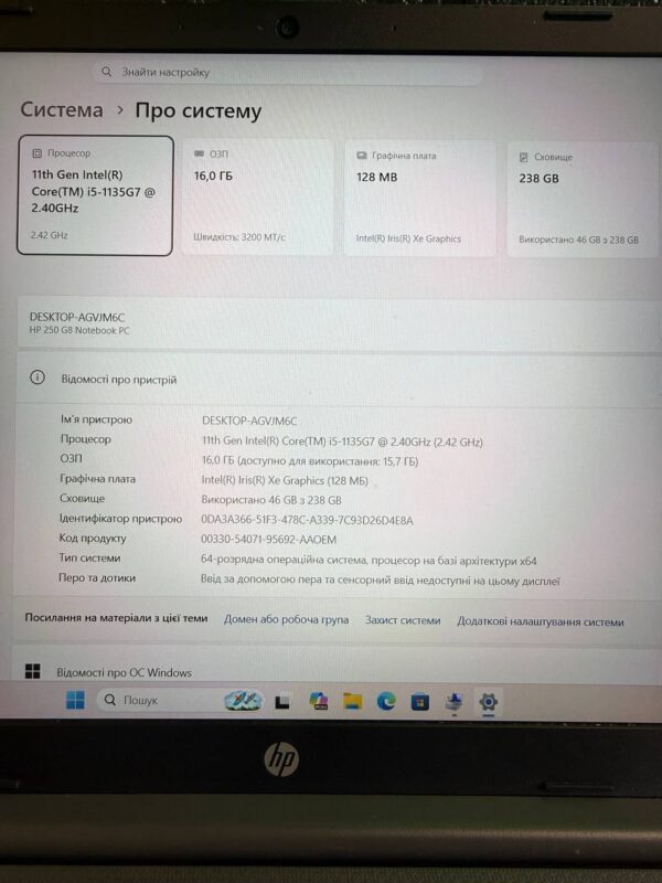 HP 250 G8 / Intel Iris Xe / 16GB / SSD 256GB — фото 6