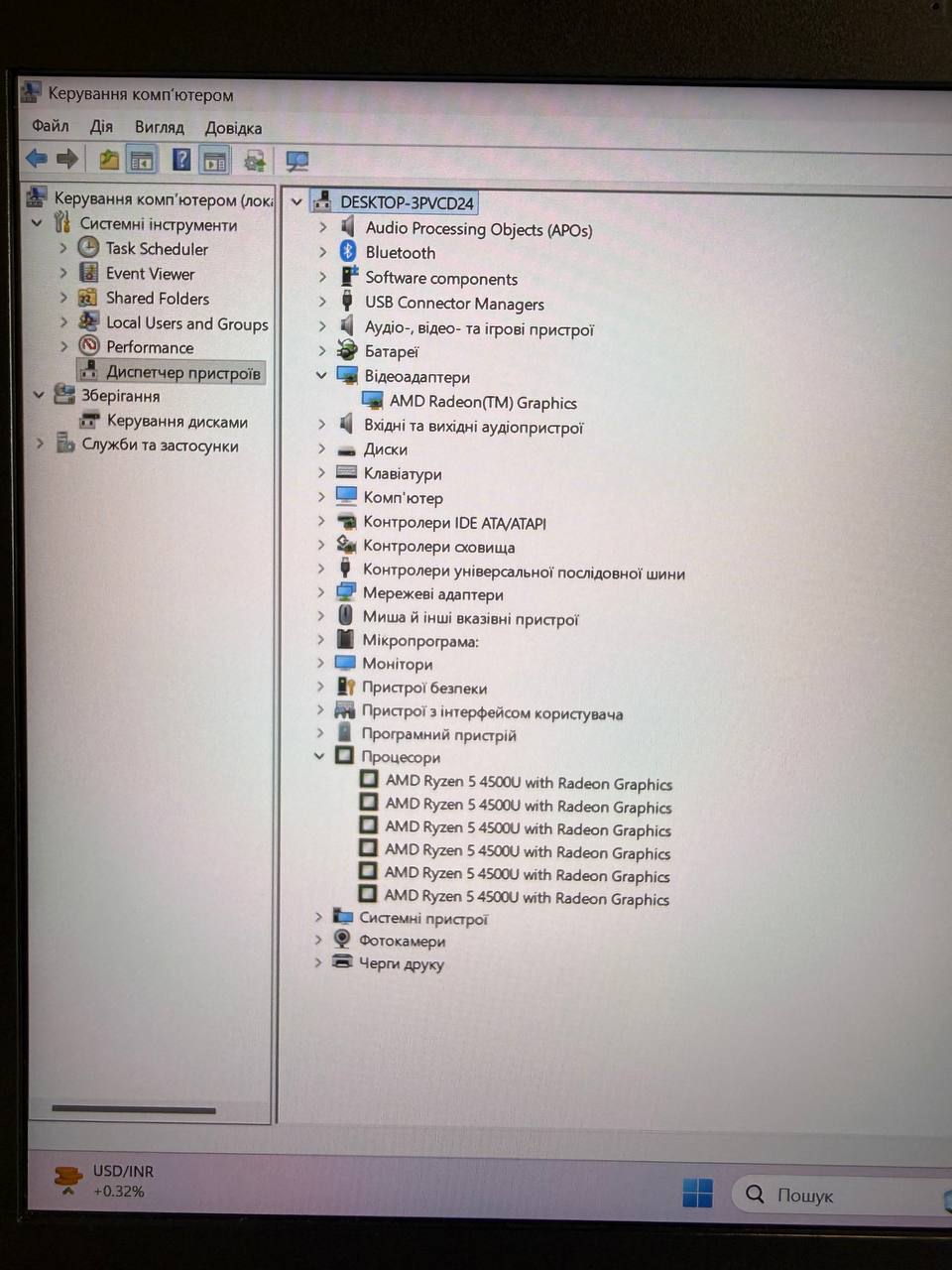 HP PROBOOK 445 G7 / 16GB / SSD 256GB — фото 8