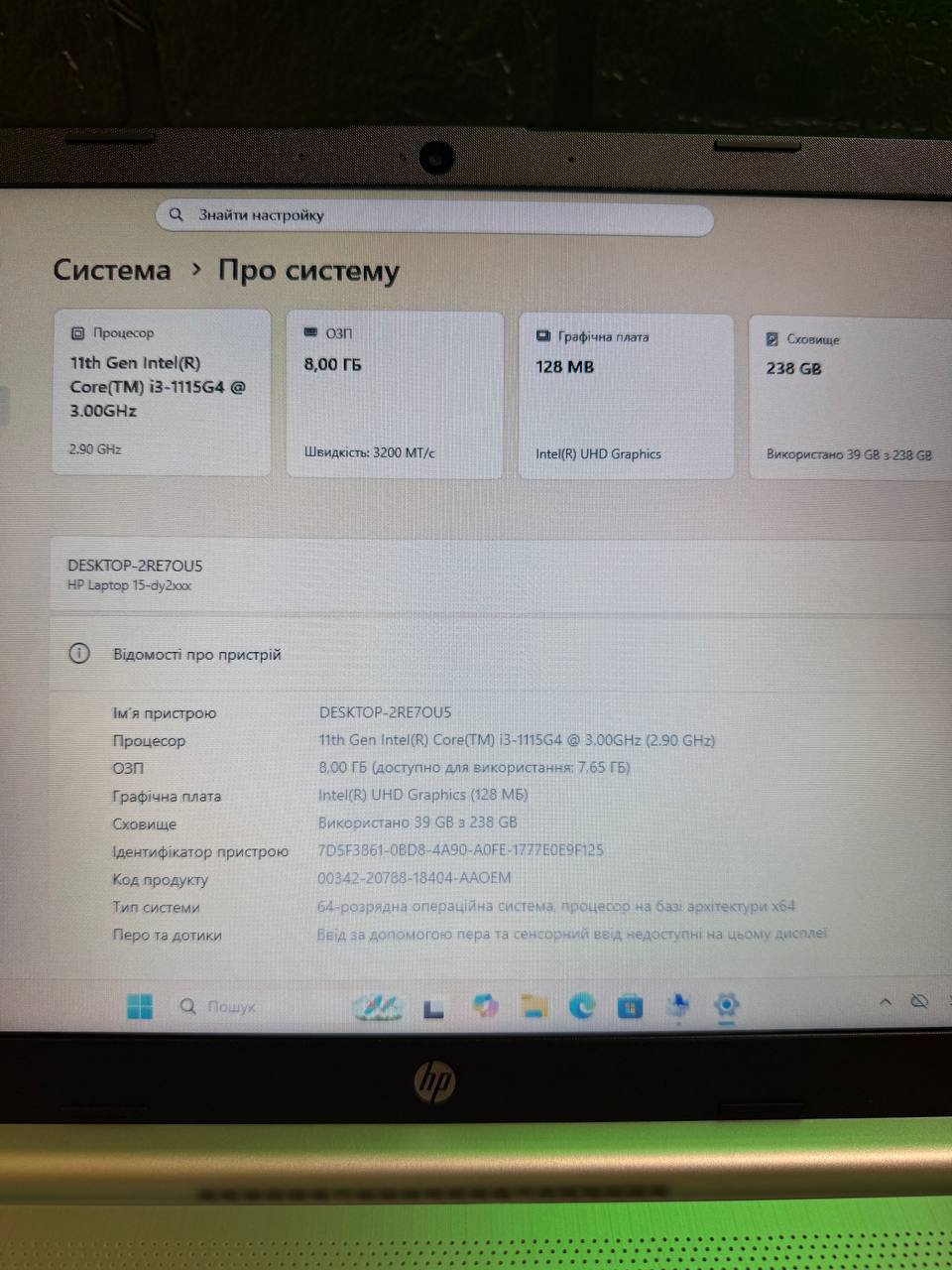 HP 15-dy2000 / Intel UHD / 8GB / SSD 256GB — фото 7