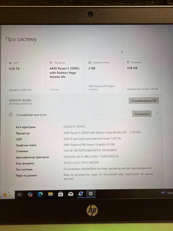 HP PROBOOK 455 G6 / 16GB / SSD 256GB — фото 6