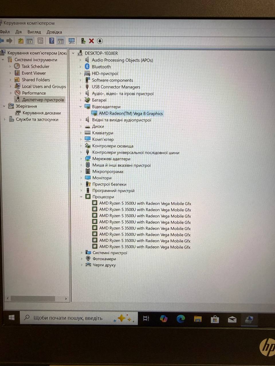HP PROBOOK 455 G6 / 16GB / SSD 256GB — фото 7