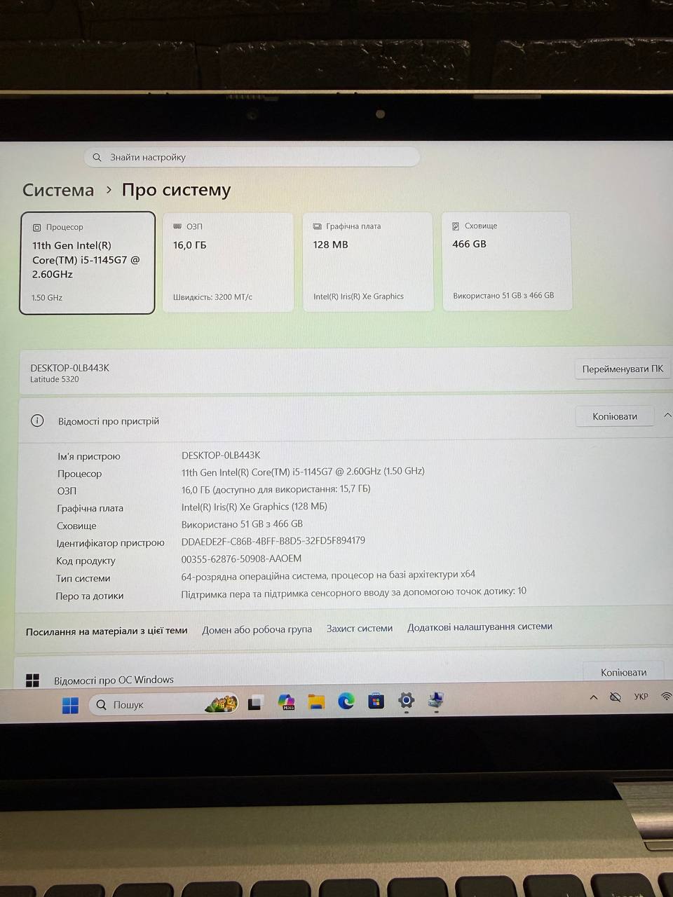 DELL LATITUDE 5320 2 in 1 / 16GB / SSD 512GB — фото 8