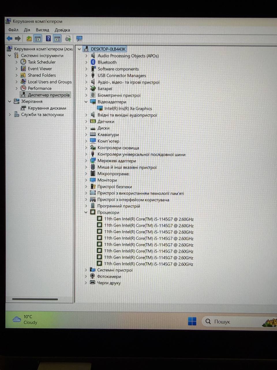 DELL LATITUDE 5320 2 in 1 / 16GB / SSD 512GB — фото 9