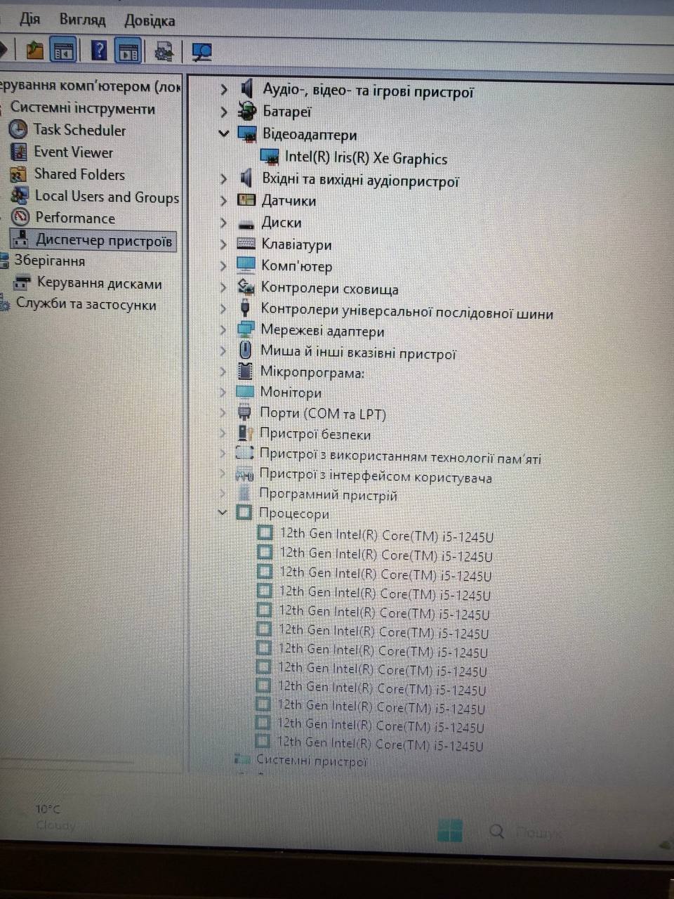 DELL LATITUDE 5430 / i5-1245U / Intel Iris Xe / 16GB / SSD 256GB — фото 8