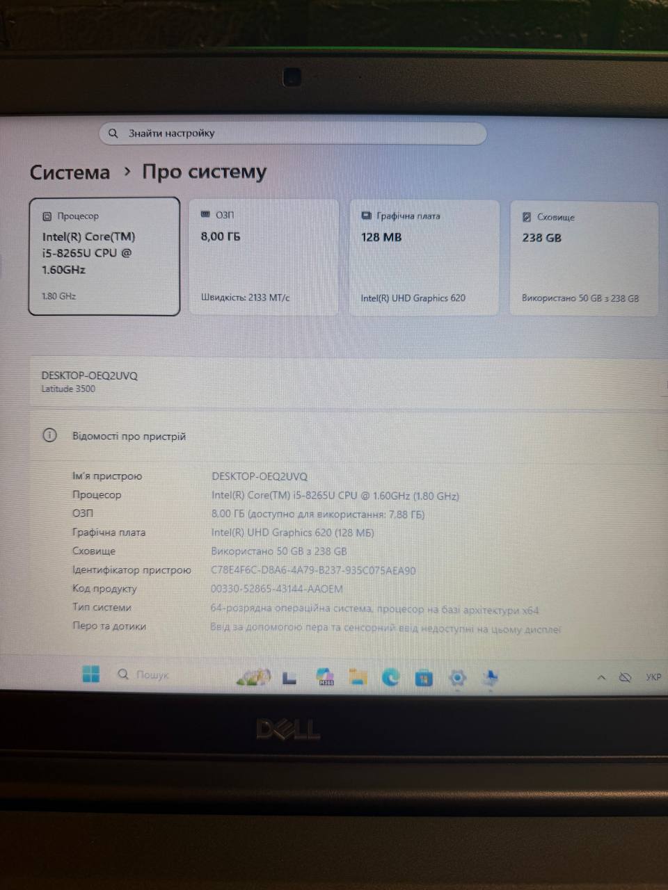 DELL LATITUDE 3500 / i5-8265U / 8GB / SSD 256GB — фото 6