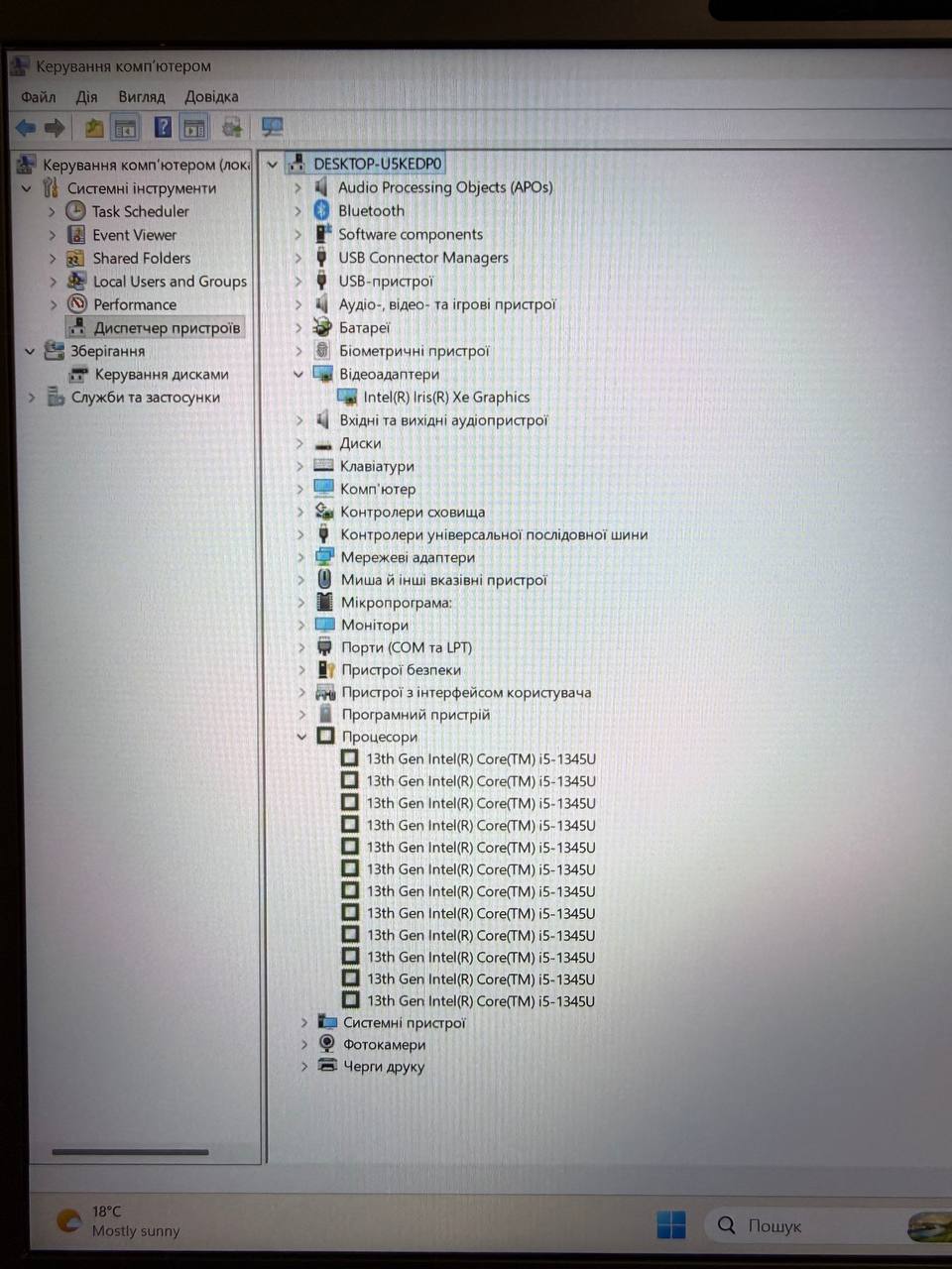 HP ELITEBOOK 840 G10 / i5-1345U / Intel UHD / 16GB / SSD 512GB — фото 8