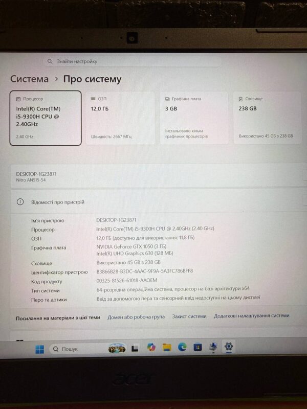 ACER NITRO 5 / i5-9300H / GTX 1050 / 12GB / SSD 256GB — фото 7
