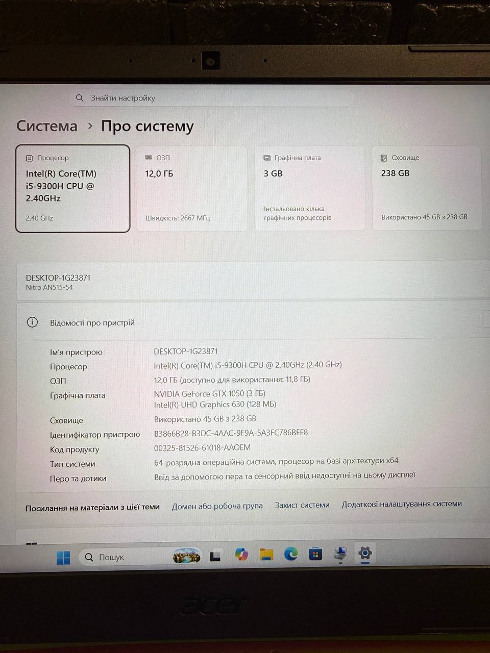 ACER NITRO 5 / i5-9300H / GTX 1050 / 12GB / SSD 256GB — фото 7