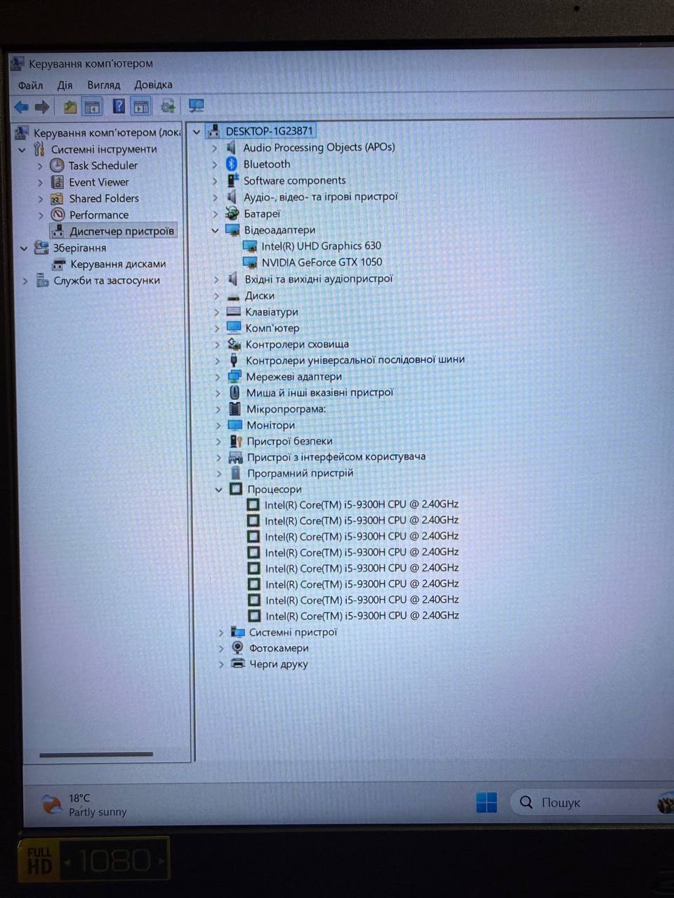 ACER NITRO 5 / i5-9300H / GTX 1050 / 12GB / SSD 256GB — фото 8