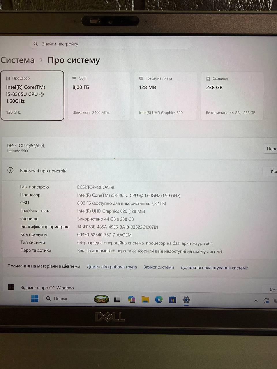 DELL LATITUDE 5500 / i5-8365U / Intel HD 620 / 8GB / SSD 256GB — фото 7