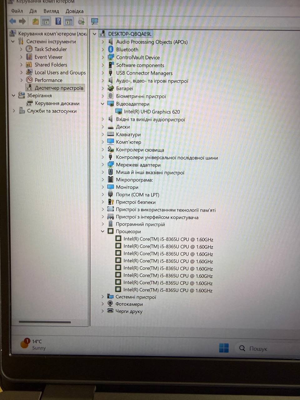 DELL LATITUDE 5500 / i5-8365U / Intel HD 620 / 8GB / SSD 256GB — фото 8