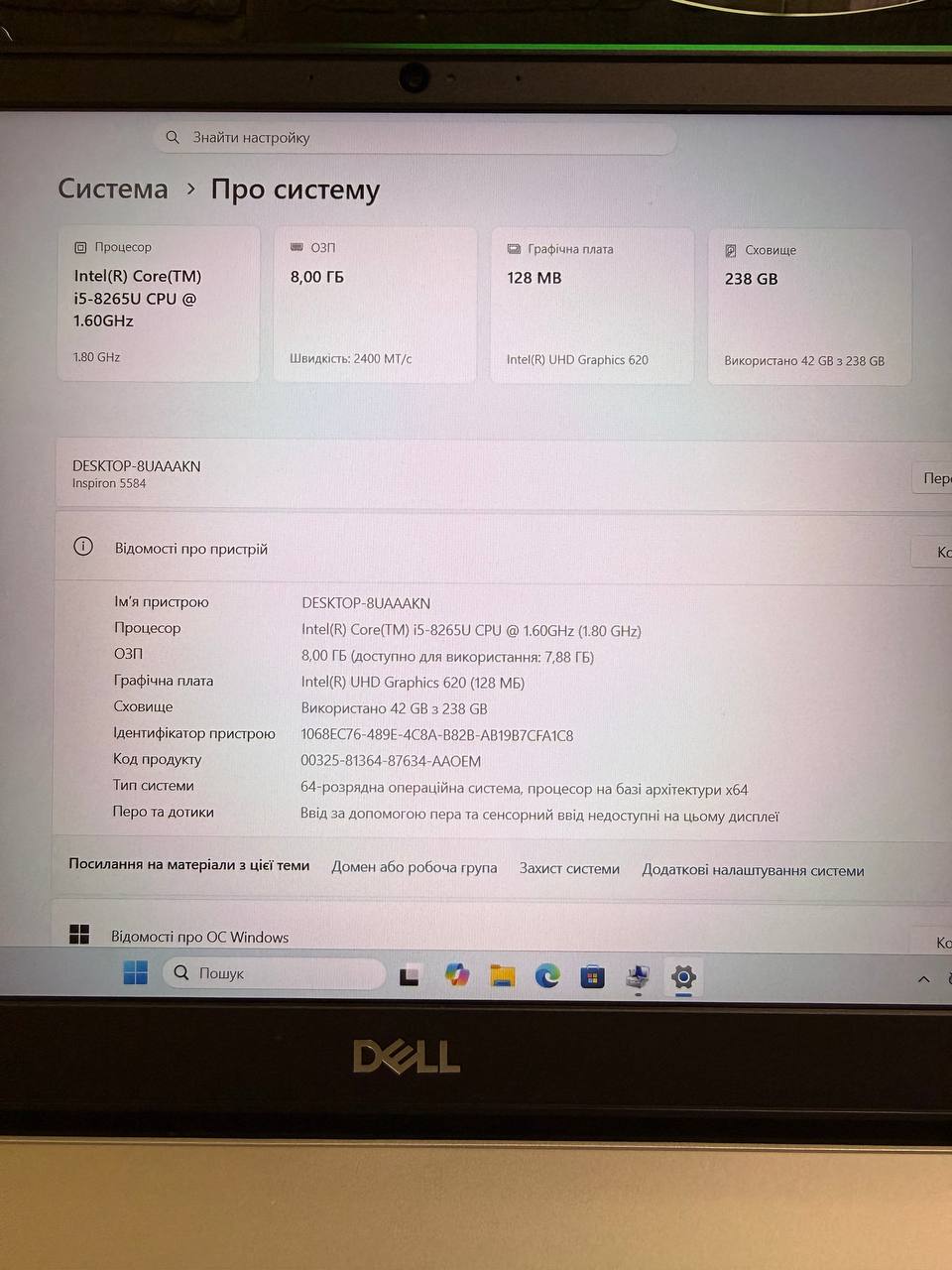 DELL INSPIRON 5584 / i5-8265U / Intel HD 620 / 8GB / SSD 256GB — фото 7
