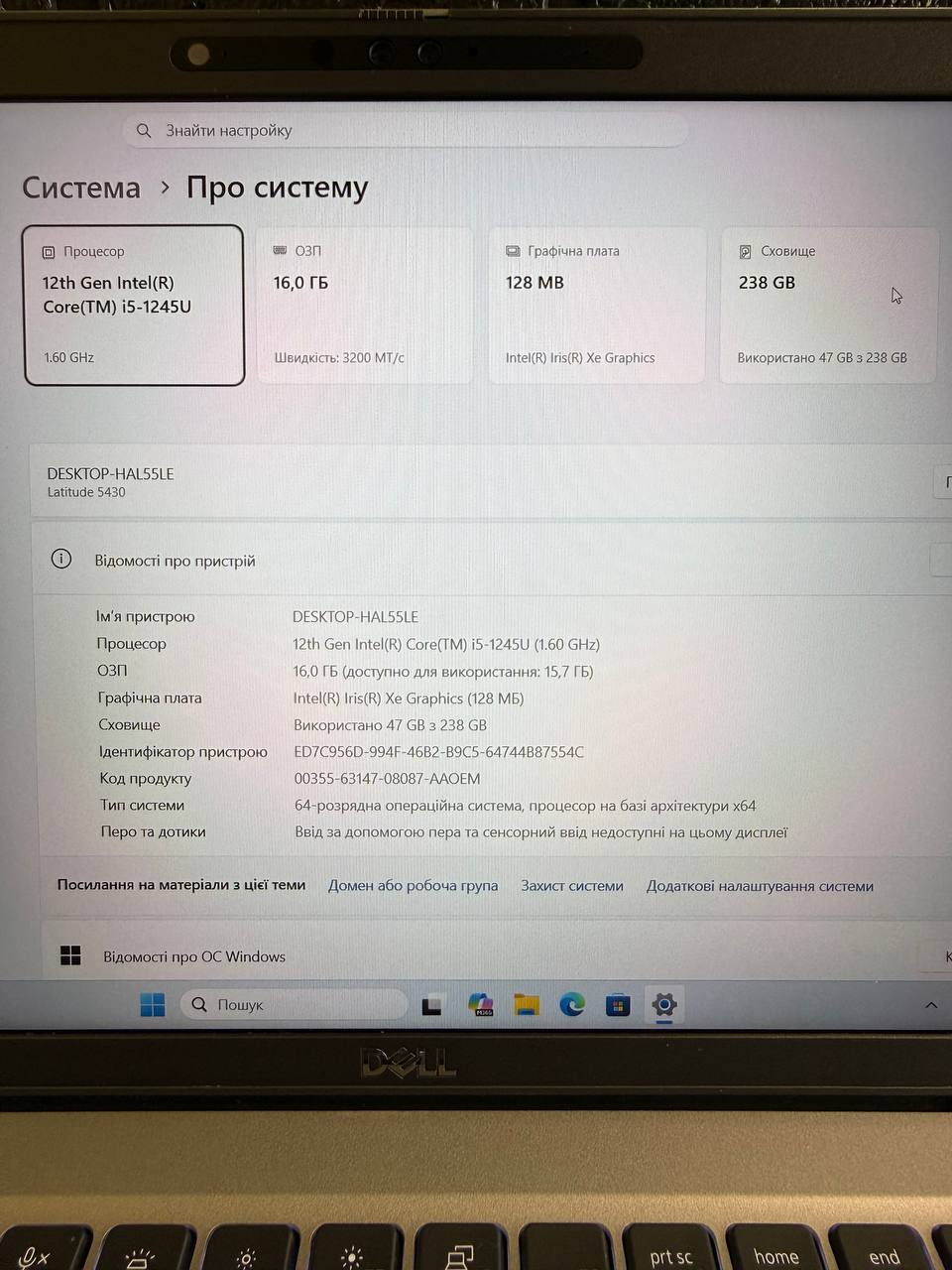 DELL LATITUDE 5430 / i5-1245U / Intel Iris Xe / 16GB / SSD 256GB — фото 7