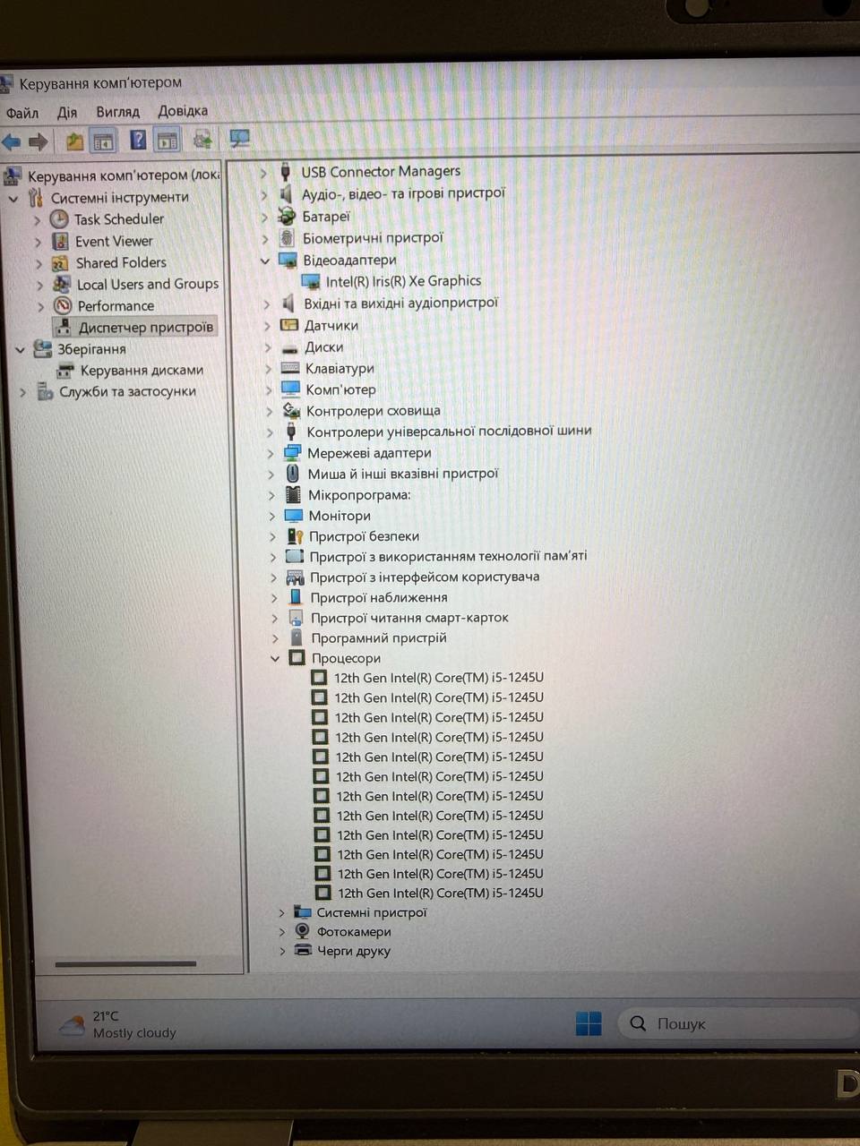 DELL LATITUDE 5430 / i5-1245U / Intel Iris Xe / 16GB / SSD 256GB — фото 8