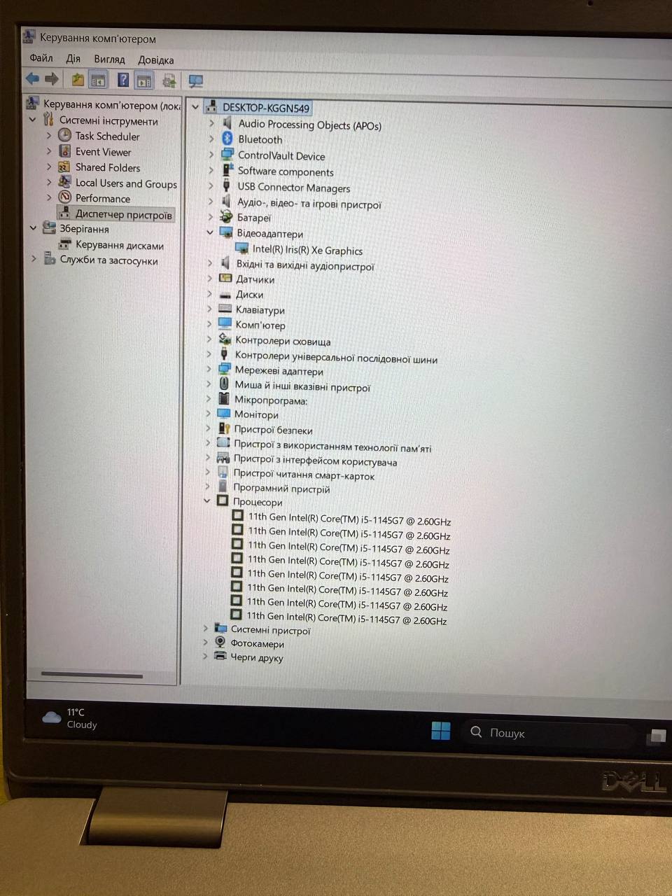 DELL LATITUDE 5520 / Intel Iris Xe / 16GB / SSD 512GB — фото 8