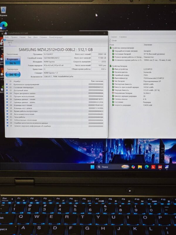 Lenovo Legion 5 Pro / Ryzen 5 7645HX / RTX 4050 / 16GB / SSD 500GB / 240Hz — фото 10