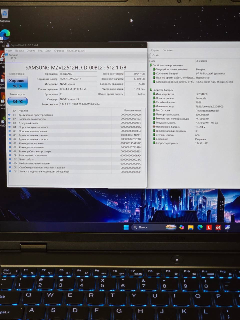 Lenovo Legion 5 Pro / Ryzen 5 7645HX / RTX 4050 / 16GB / SSD 500GB / 240Hz — фото 10