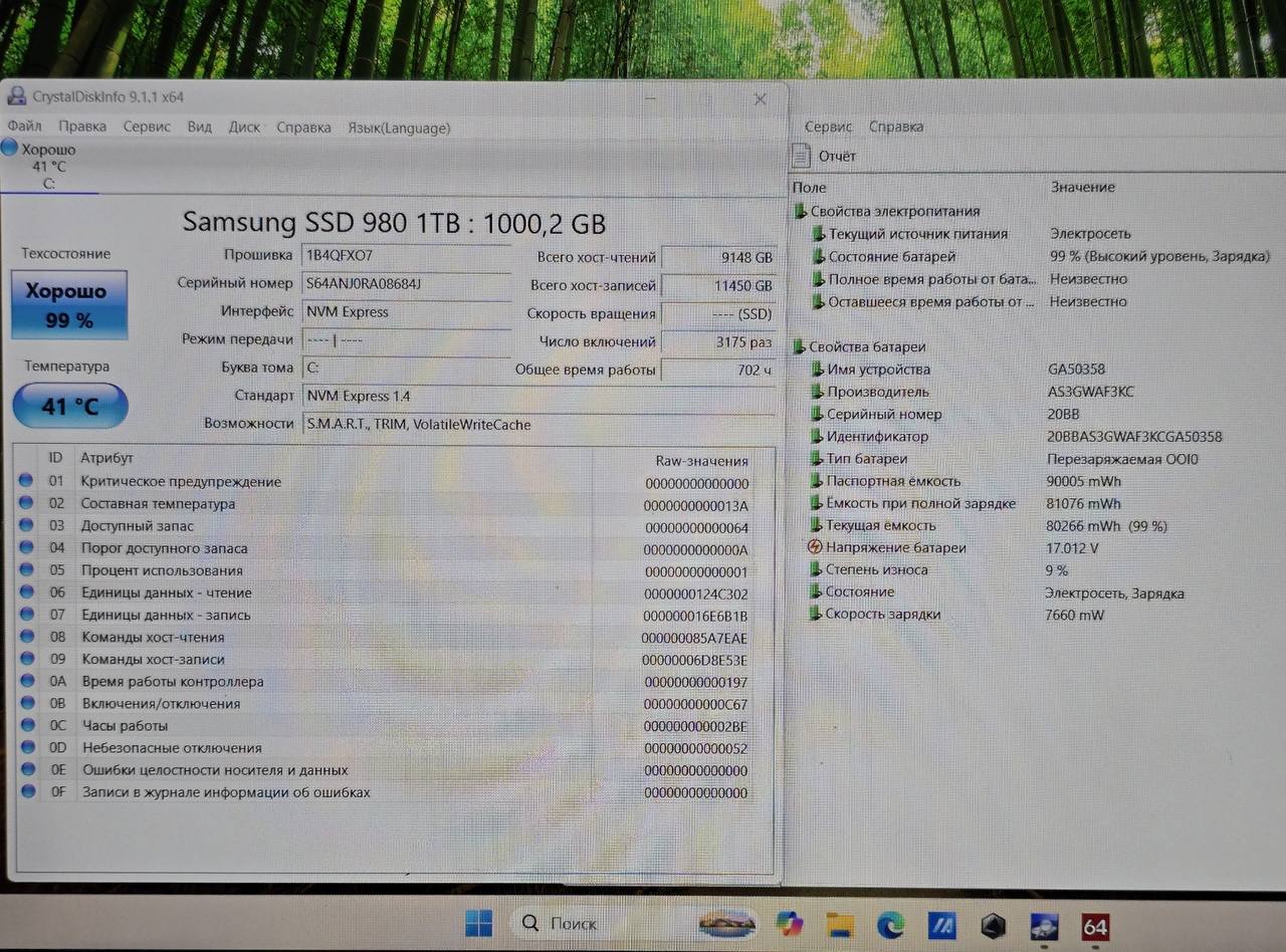 ASUS TUF F15 / i7-12700H / RTX 4070 / 16GB / SSD 1000GB / 144Hz — фото 10