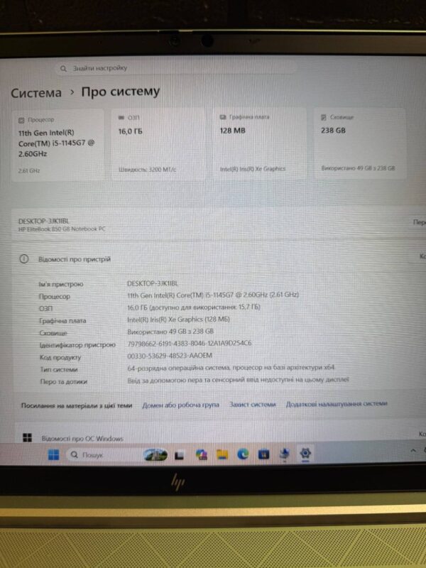 HP ELITEBOOK 850 G8 / Intel Iris Xe / 16GB / SSD 256GB — фото 7