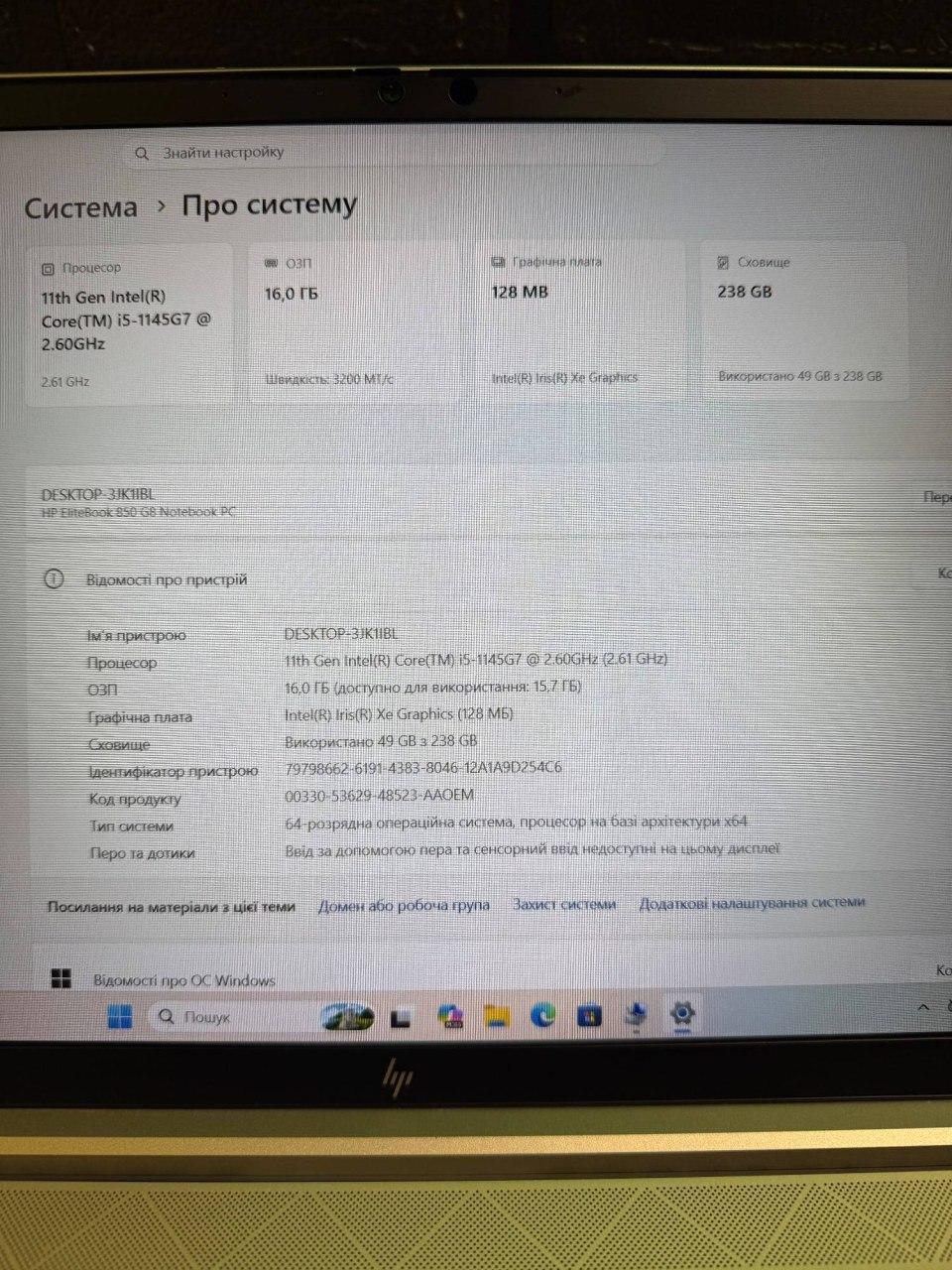 HP ELITEBOOK 850 G8 / Intel Iris Xe / 16GB / SSD 256GB — фото 7