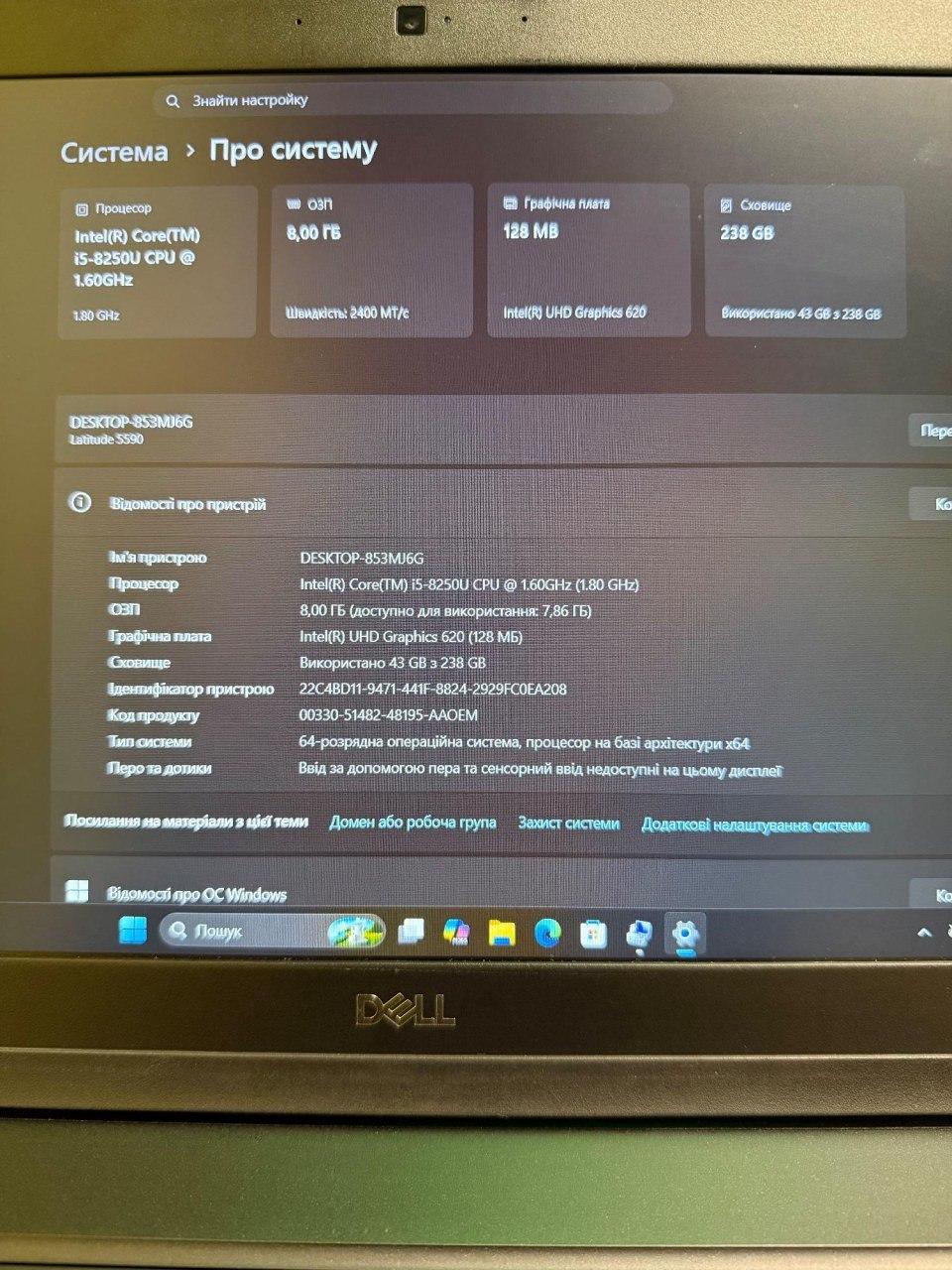 DELL LATITUDE 5590 / i5-8250U / Intel UHD / 8GB / SSD 256GB — фото 7
